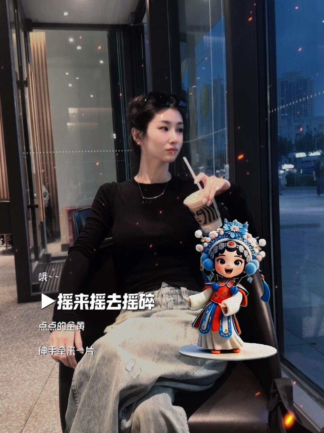 一起来摇太阳