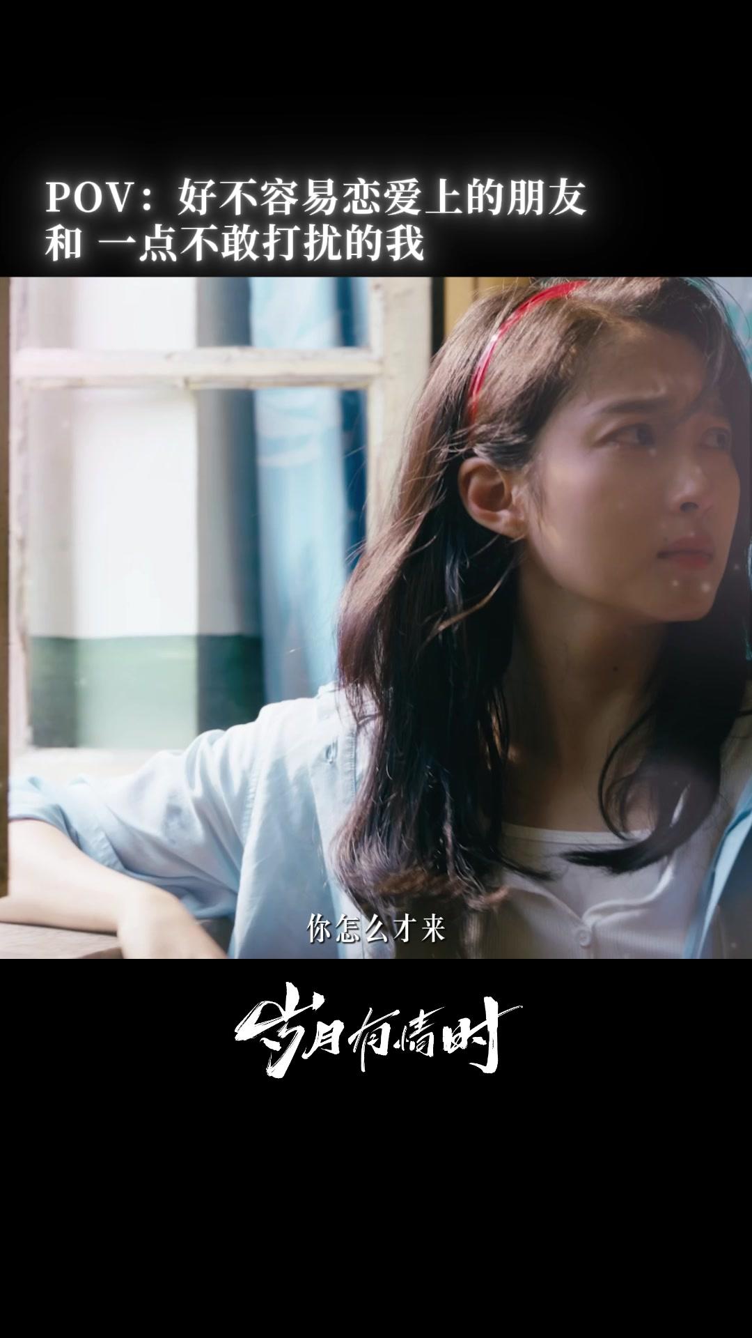 岁月有情时铁三角神仙友情