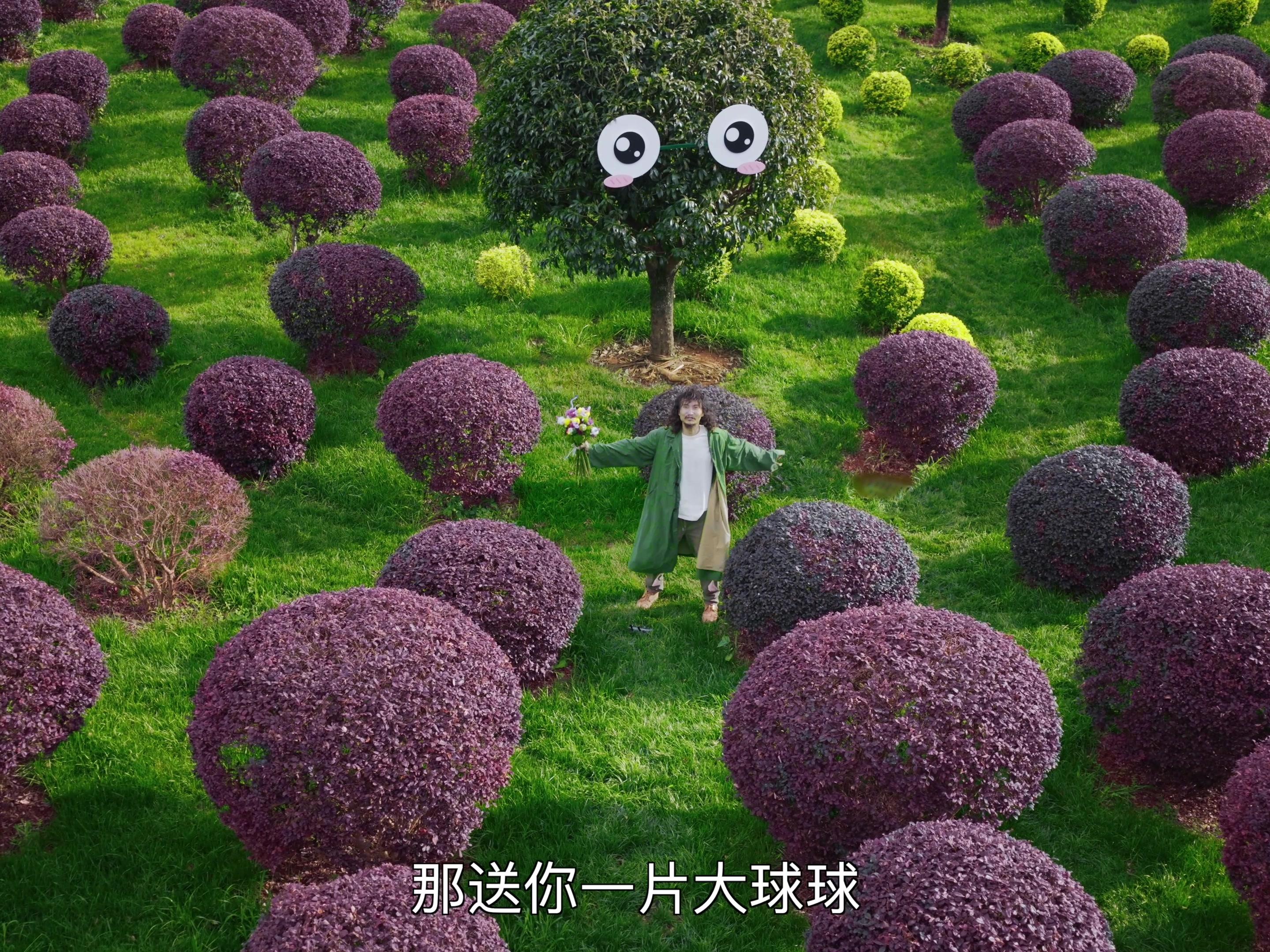 别不开心送你一片大球球
