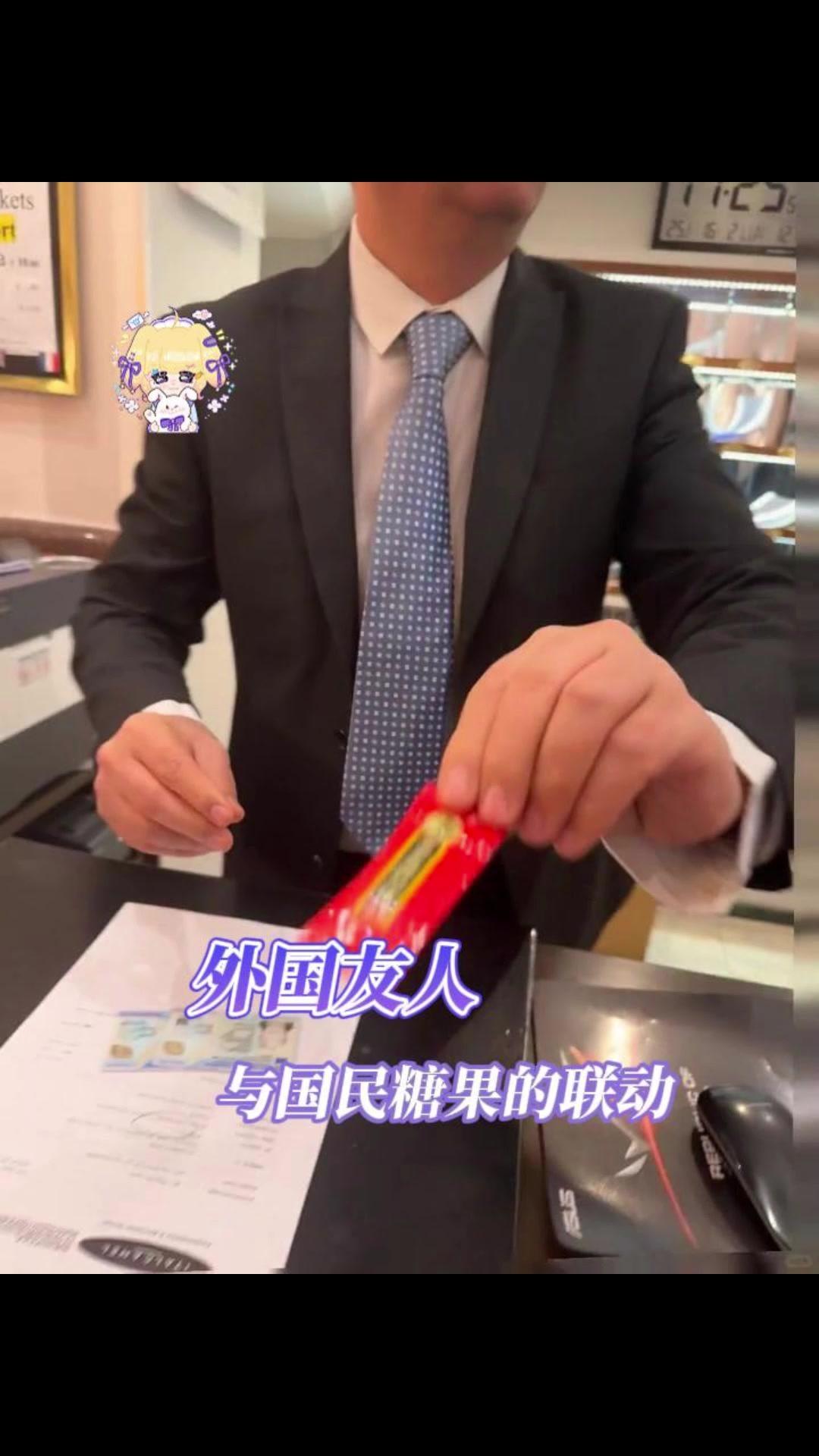 酥心糖跨国热心接力开始了