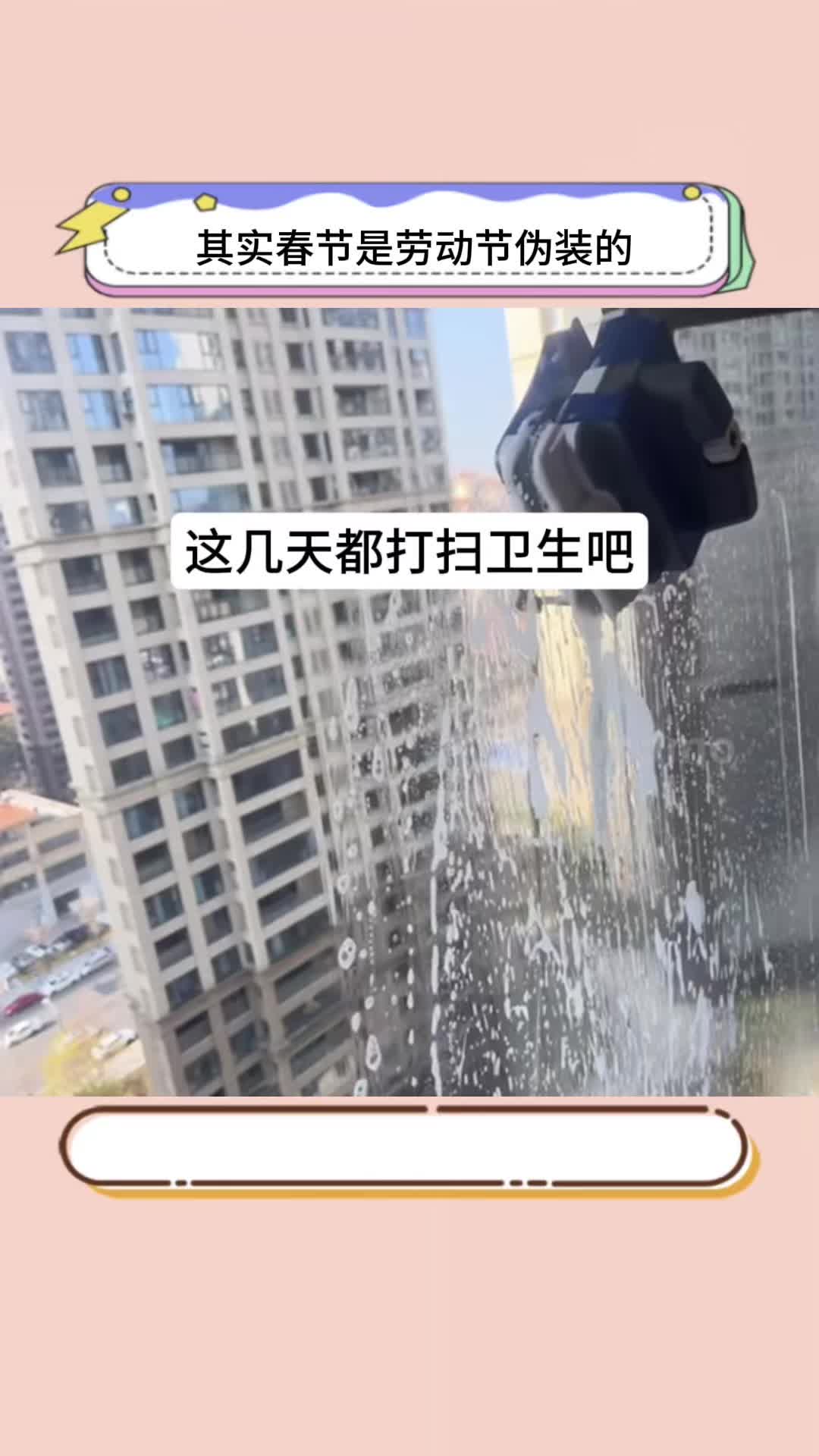 藏在春节里的劳动节