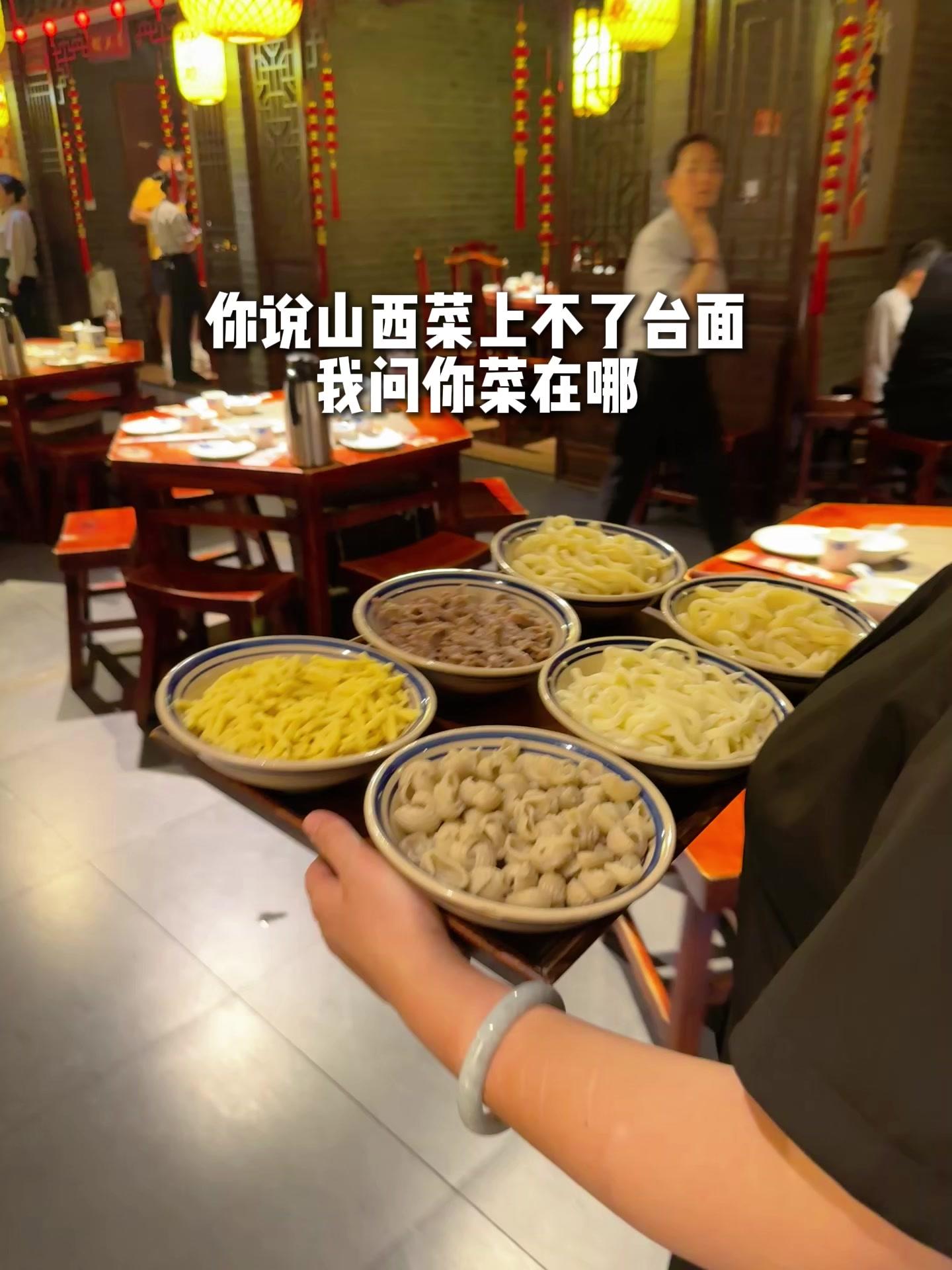 山西菜申请出战暑期美食展