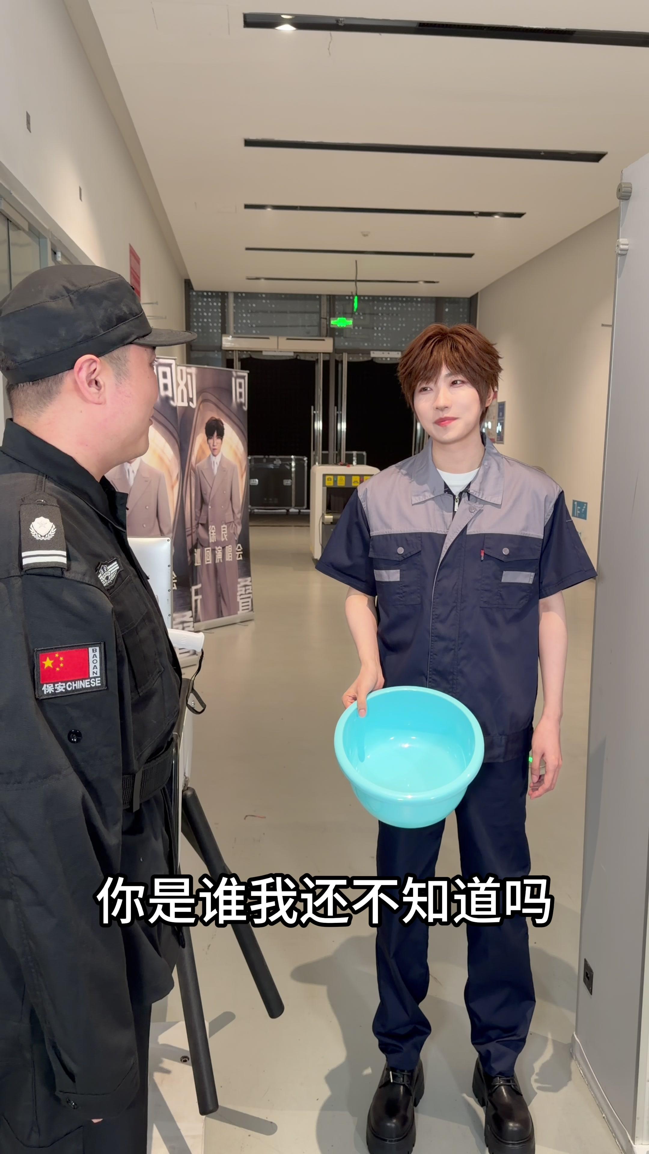 徐良碰到了一个说到做到的男人