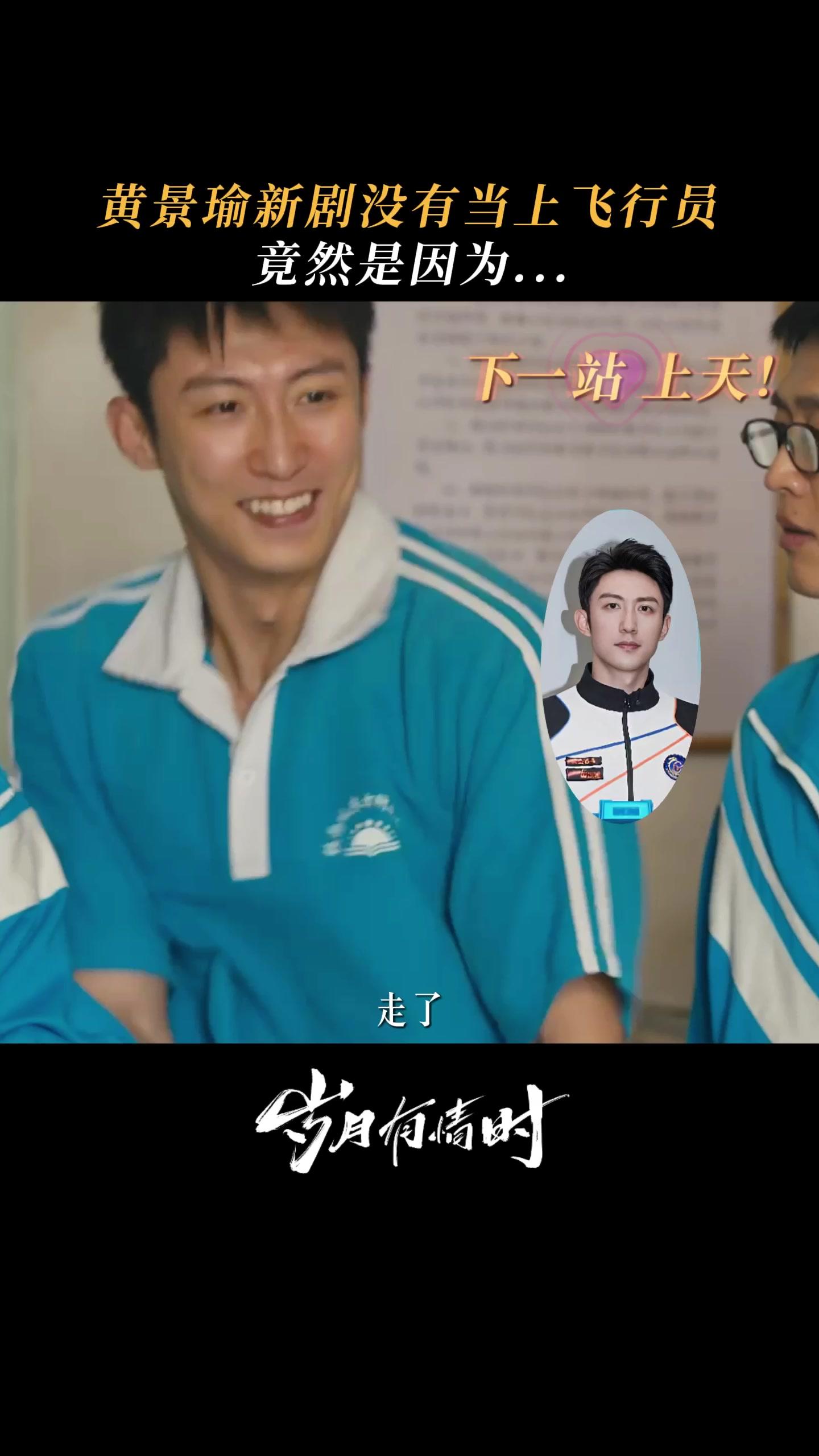 岁月有情时定档2月20日