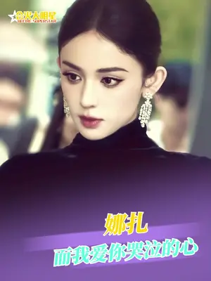 周深 VOGUE 红毯开 “吃播”宫廷风造型一半贵气一半萌! VOGUE 红毯的 “双面周深” 太会了!歌剧王子秒变干饭达人,吃 “小糖” 被拍萌翻全网!网友:这糖看着就甜,好想吃!#VOGUE#时尚 #周深