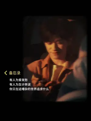 所以我也是有机会可以看到你穿学士服了吗😭😭😭#易烊千玺#毕业照 #中戏 #易烊千玺