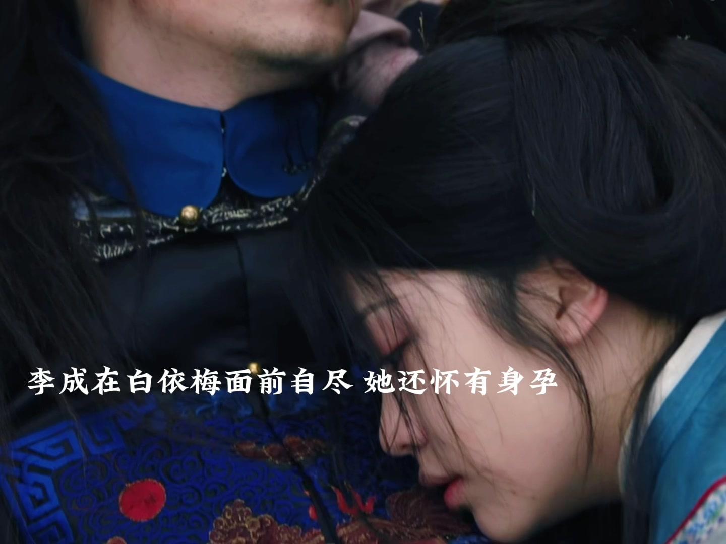 大生意人李成自尽 大生意人李成自尽