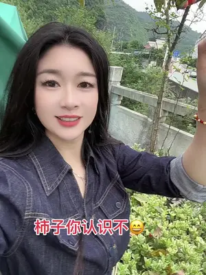 #柿子熟了