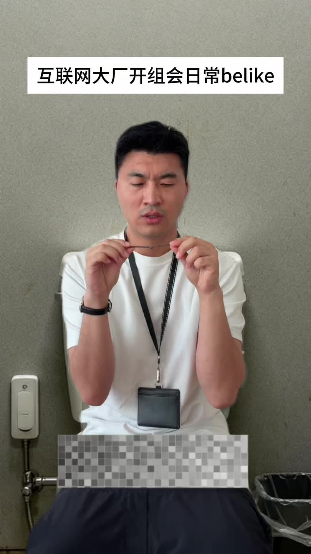 许愿柳使用指南
