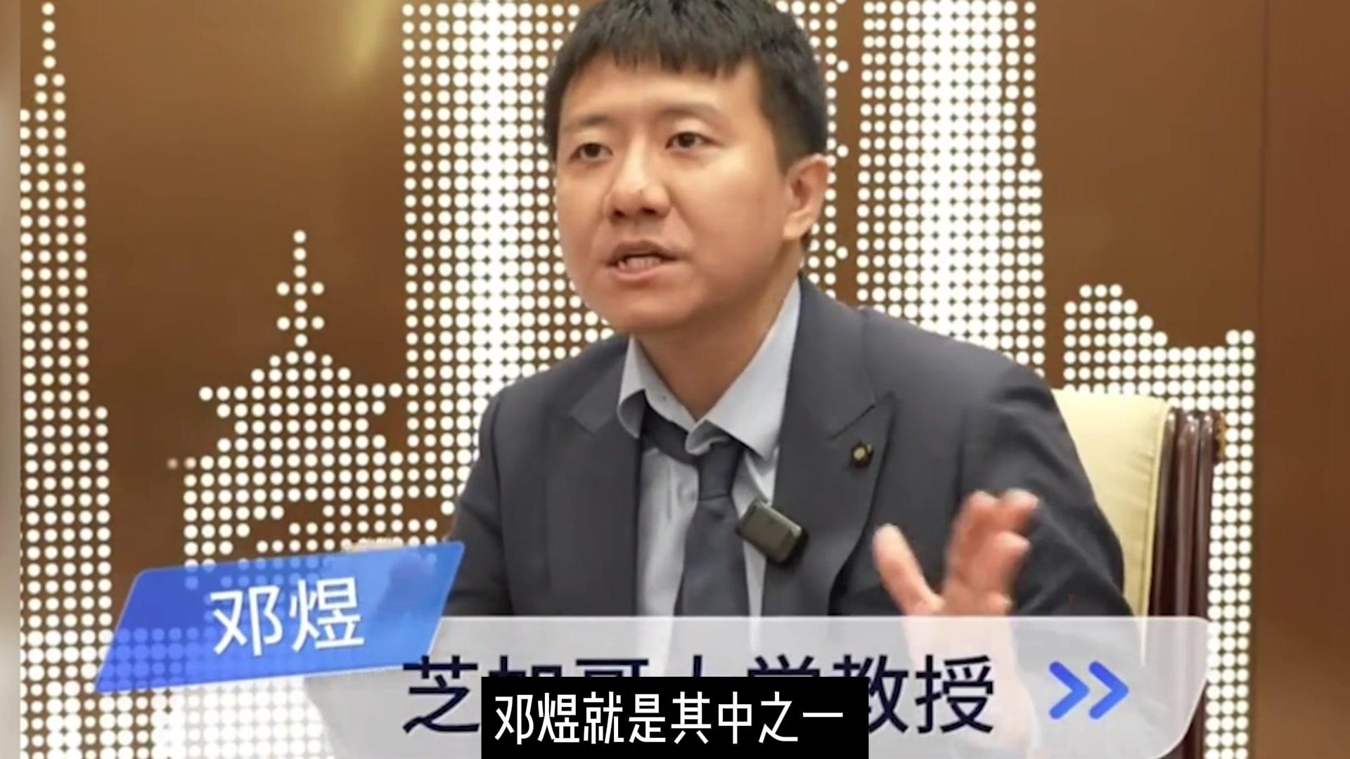 数学天才邓煜是谁