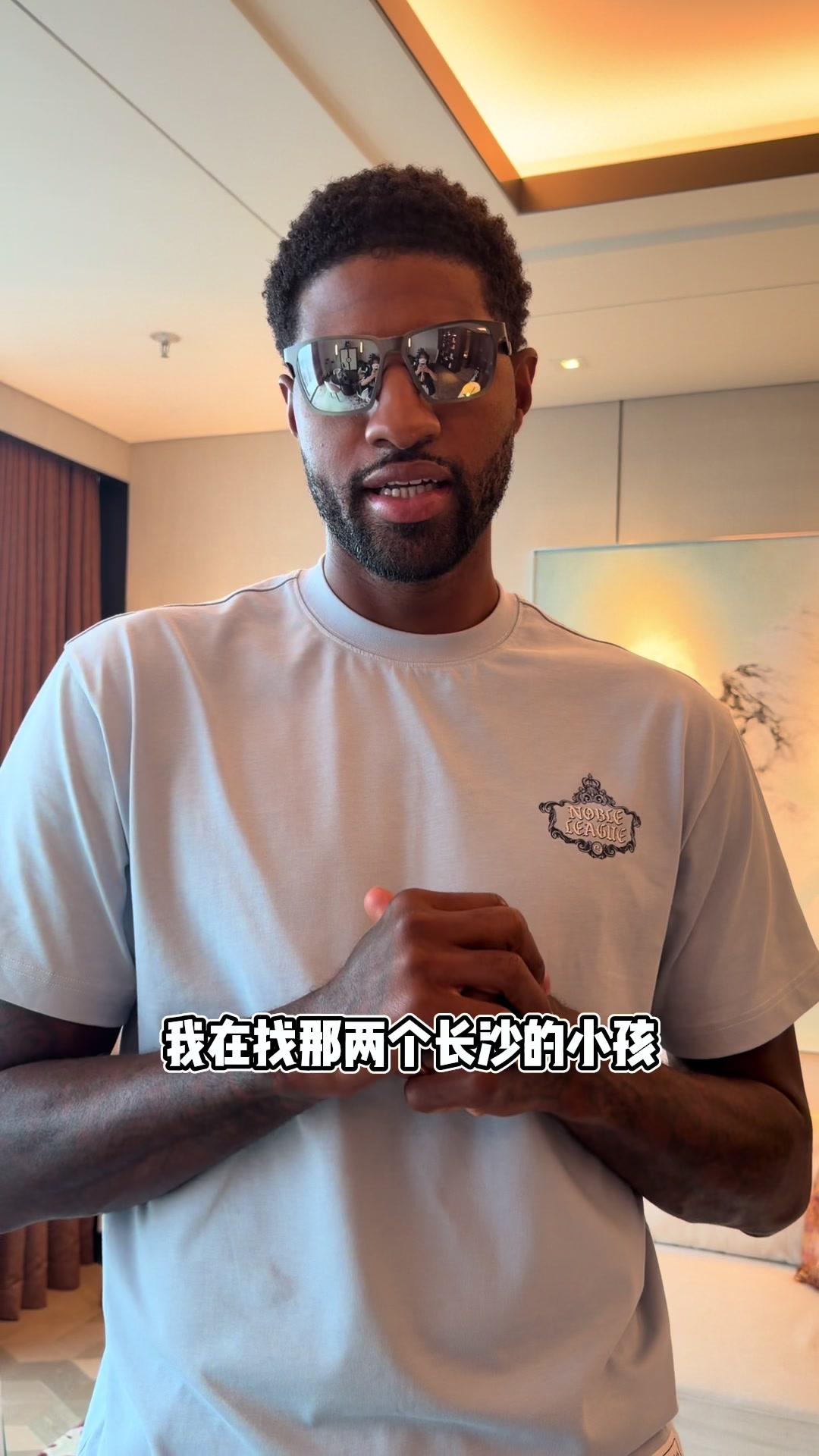 保罗乔治抖音发文寻找电动车男孩