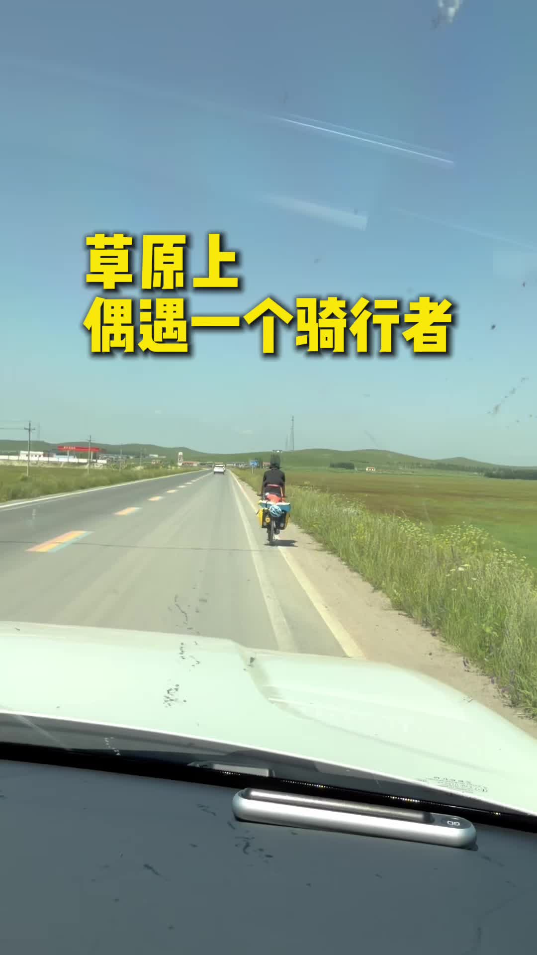 谁的青春不想有场说走就走的旅行