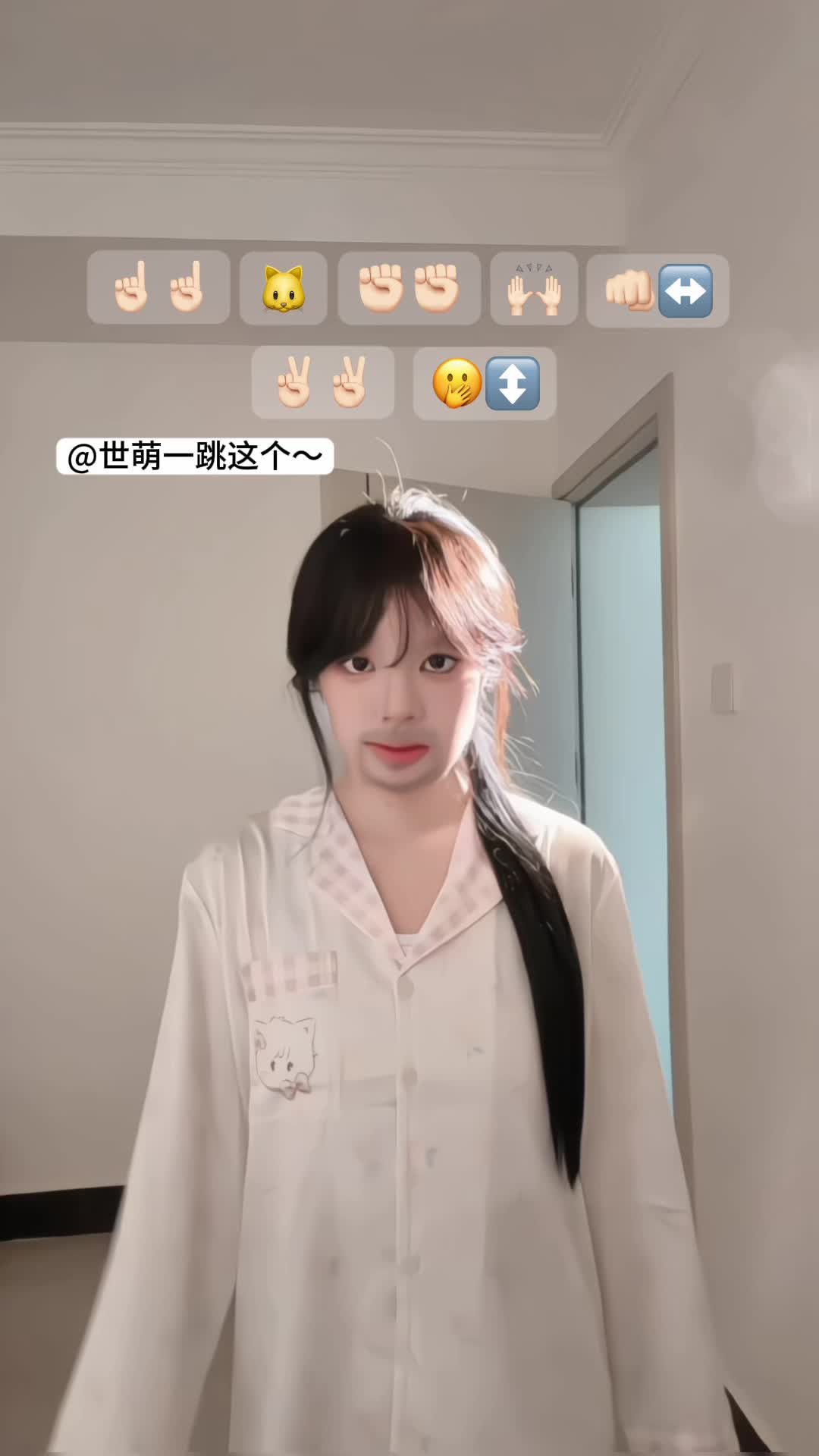 天使摇4手势舞