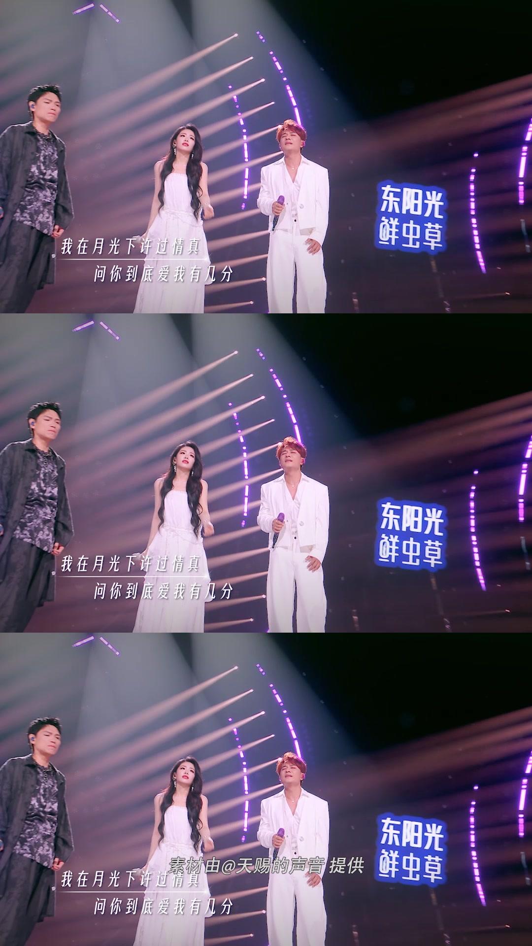 欢子杨宗纬喻言月光与吻痕