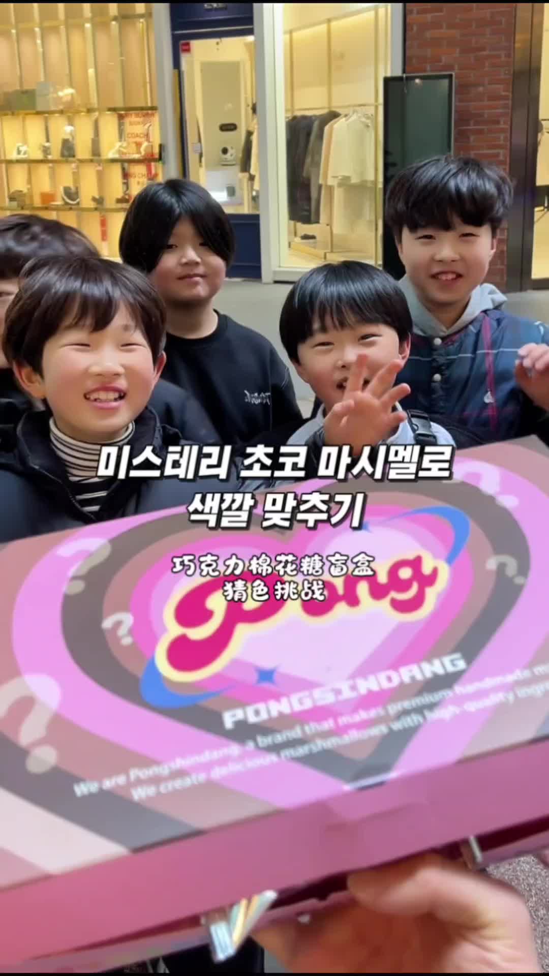 有一种快乐叫巧克力棉花糖盲盒