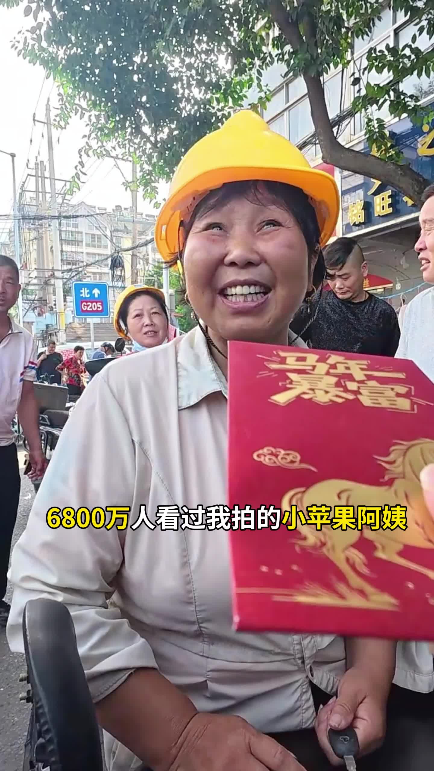 小苹果阿姨的家迎来大改造